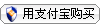 Asp.net+sql2000制作信息发布系统视频教程