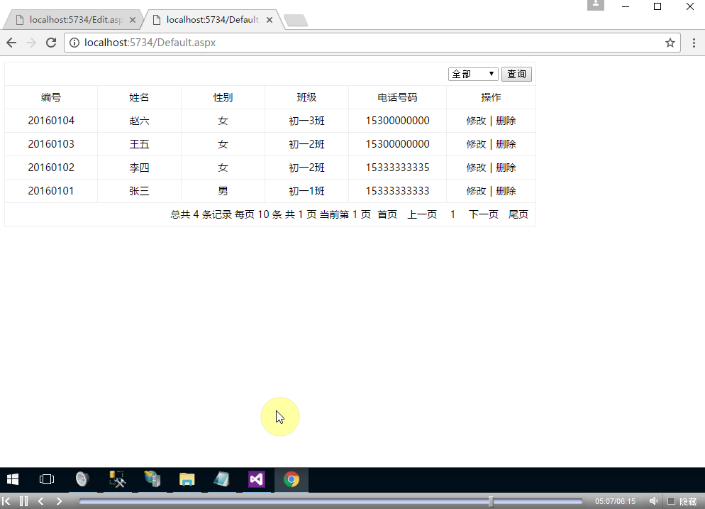 C# web服务视频教程 C# web服务视频教程