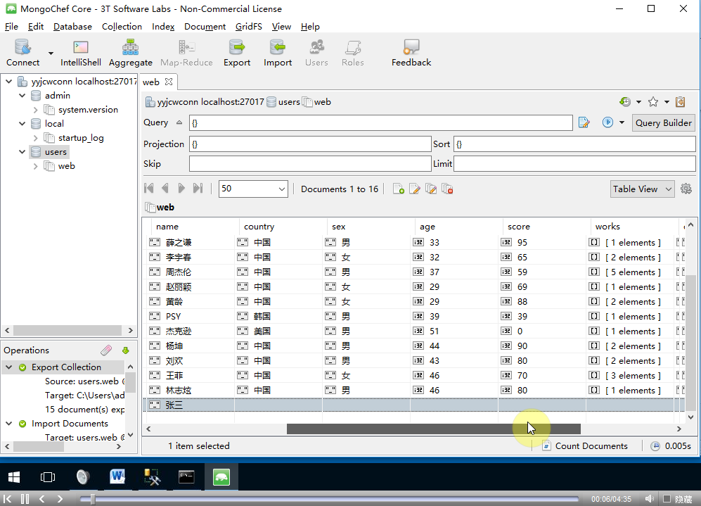 最好的mongodb视频教程