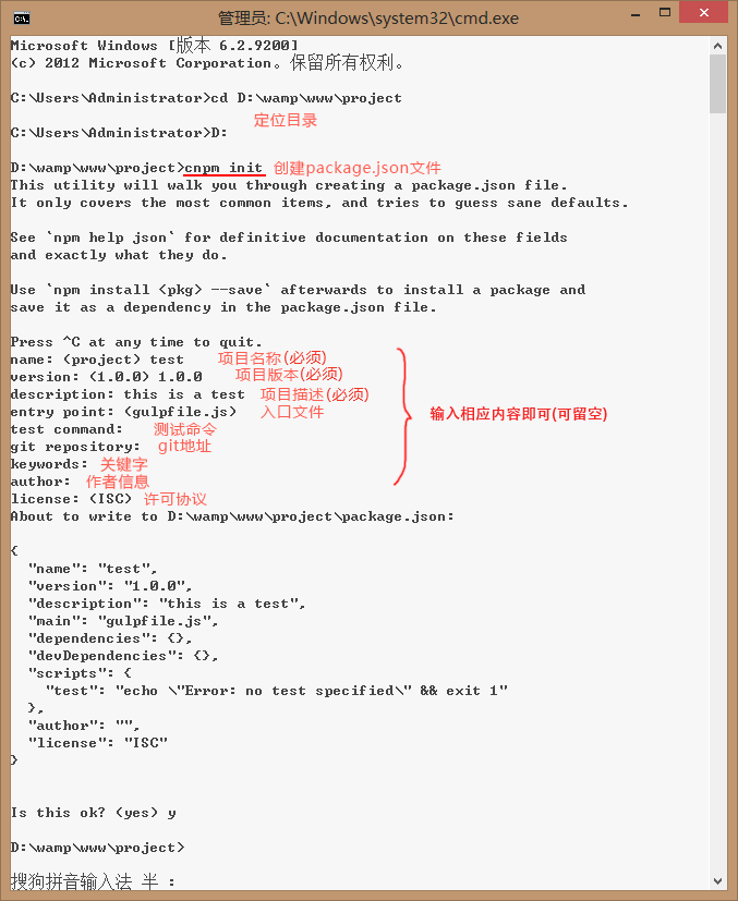 gulp-3.png gulp-3.png