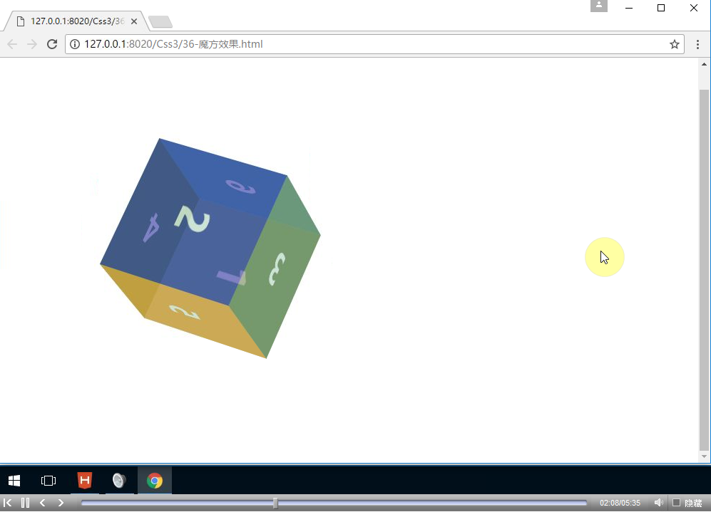 CSS3视频教程下载 CSS3视频教程