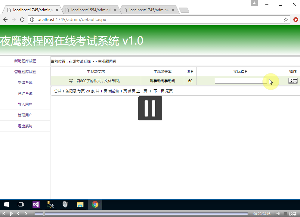 QQ截图20170423233434.png QQ截图20170423233434.png