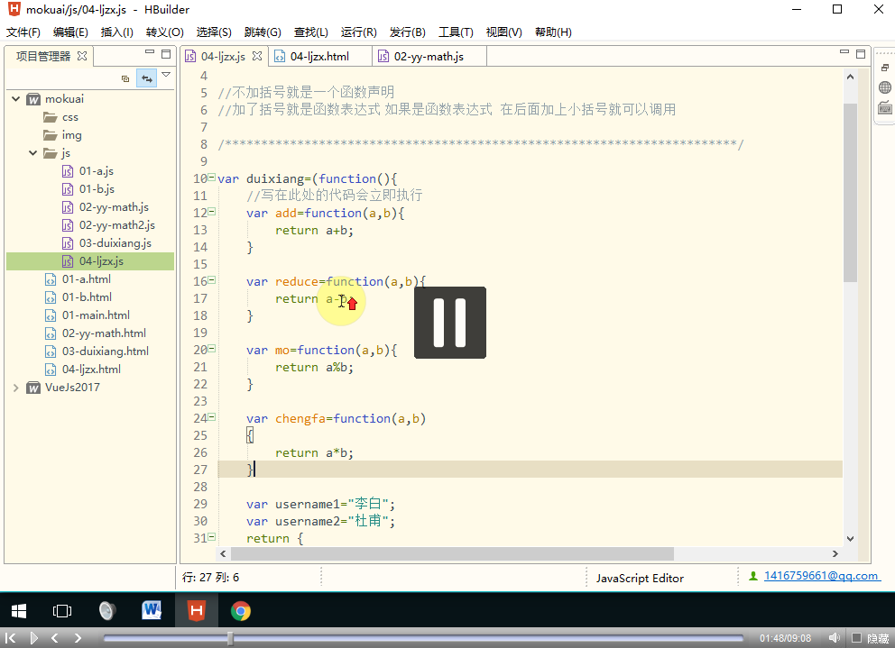 QQ截图20171219174904.png QQ截图20171219174904.png