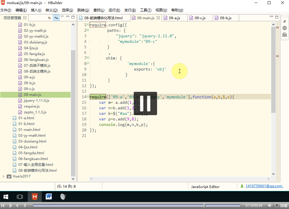 QQ截图20171219175008.png QQ截图20171219175008.png