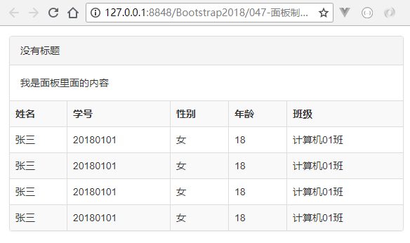 QQ截图20180827163357.png QQ截图20180827163357.png