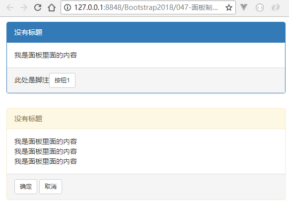 QQ截图20180827163412.png QQ截图20180827163412.png