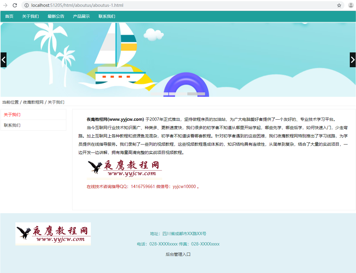 动态生成静态 伪静态