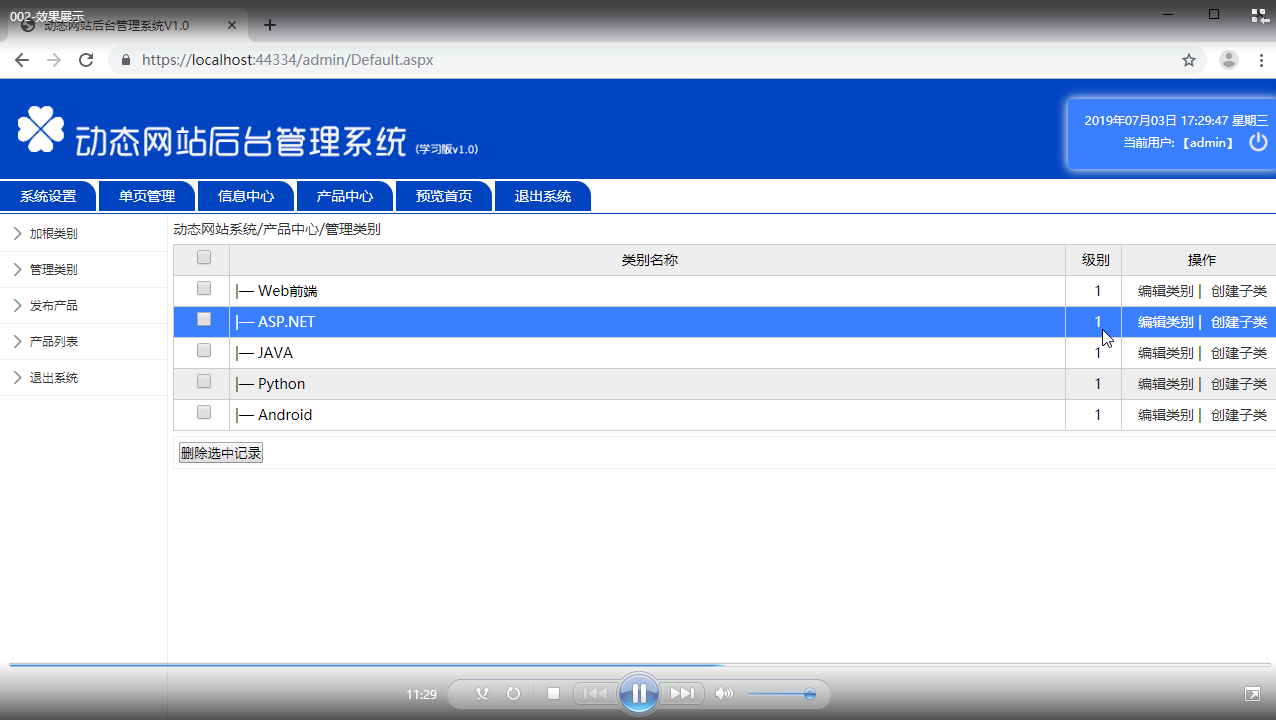动态生成静态 伪静态